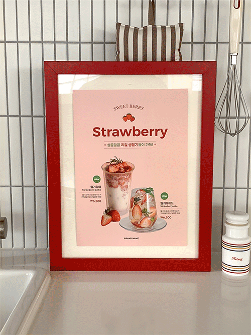 윈터 딸기 포스터